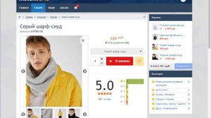 Обновление магазина 1.2.5