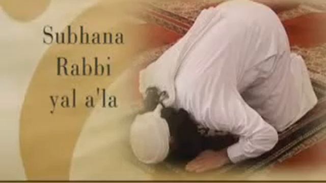 Islamic Method of Prayer Salah Part 12 смотреть онлайн