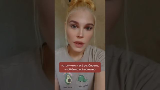 Дмитрия Сугак отзывы о курсе по инфографике для маркетплейсов. Курс по дизайну карточек товаров (7)