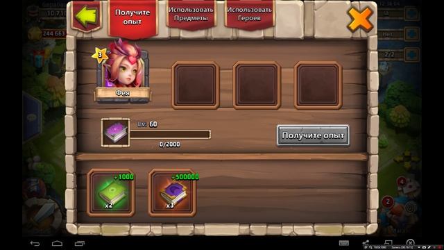 Битва Замков - Качаю твинк №3!!! смотреть онлайн