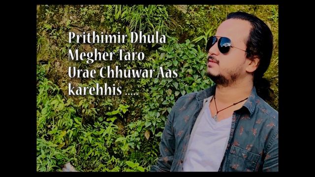 Maan Re || Bal Bahadur Rajbanshi, New Koch Rajbanshi Lyrical Song 2019 смотреть онлайн