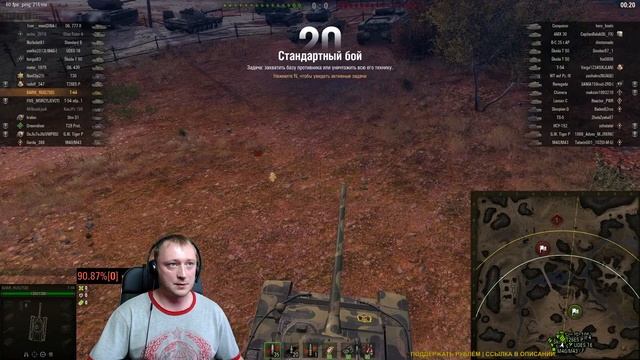 WOT Три отметки на Т-44! Советская имба! смотреть онлайн