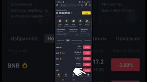 👉Вывод крипты с МЕТАМАСК на БИНАНС❗