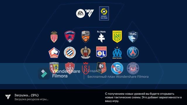 Играем в FC Mobile!!! и открываем паки!))) смотреть онлайн