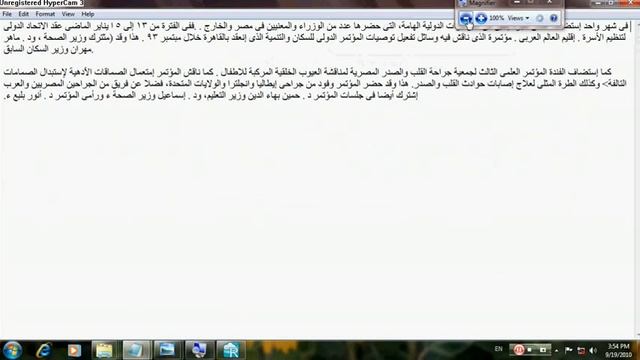 convert arabic scanned pdfs to word document quickly смотреть онлайн