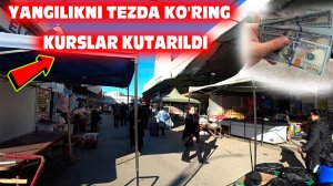 Yangilikni tezda ko'ring Urganch bozorini dollar kursi 12.03.2025