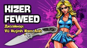 🔥ВЬЕТНАМСКИЙ ШЕДЕВР в Твоём Кармане!🔪Нож Kizer Feweed меняет всё! 💥EDC - РЕВОЛЮЦИЯ!✅Обзор и тест.