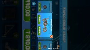 RoverCraft взлом