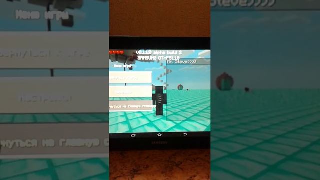 Minecraft 0.11.0 смотреть онлайн