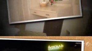 Отель Версаль