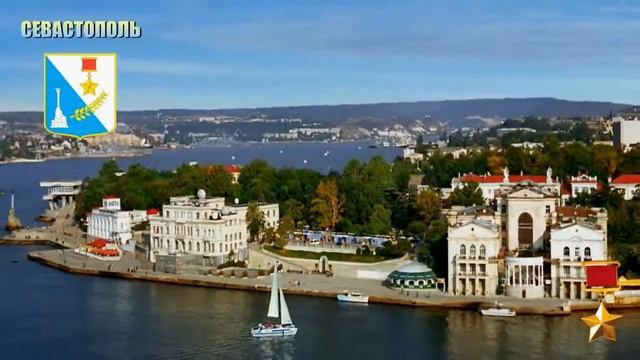 5. Города Герои смотреть онлайн