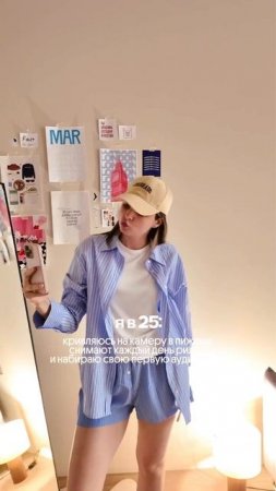 я Кира и тут блог об эстетичном контенте созданным из повседневной жизни, вдохновляю снимать и тебя