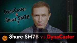 Сравниваем Shure SM7B и sE DynaCaster.