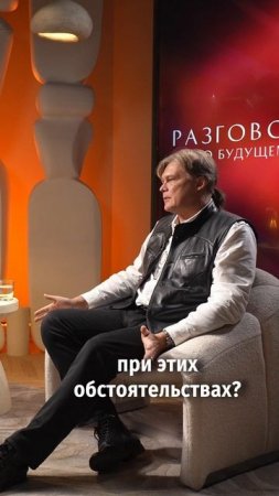 Мир после переговоров? Что нас ждёт