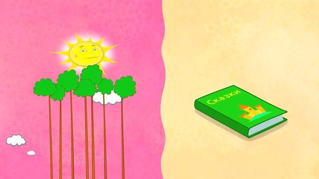 ЛЕВО - ПРАВО СИНИЙ ТРАКТОР - Развивающий мультфильм для самых маленький про животных и машинки