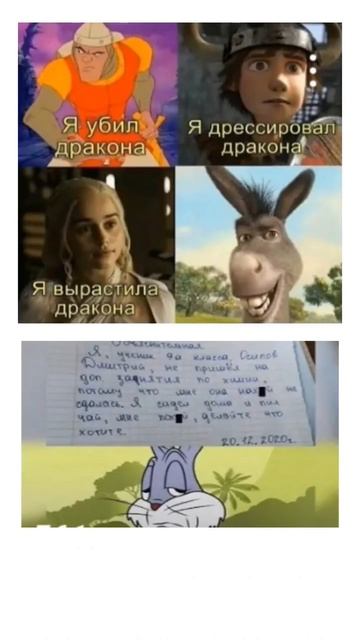 мем мемасик рек реки рекомендации
