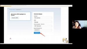 Единый лицевой счет. Где его найти. Бодрое утро с Атикат Алхиловой и Андреем Фриманом от 08.02.2024