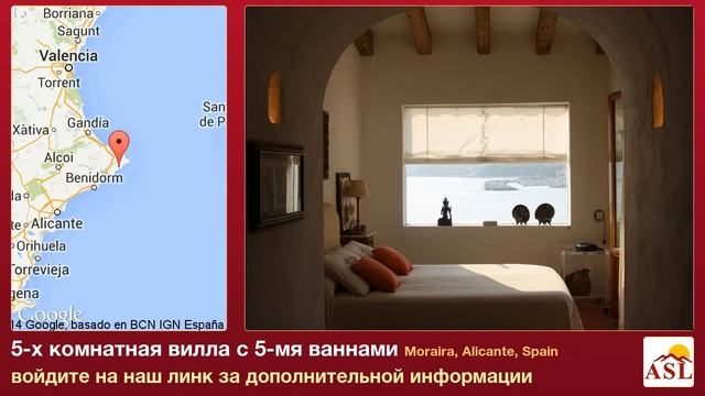 5-х комнатная вилла в продаже с 5-мя ваннами в Moraira, Alicante смотреть онлайн