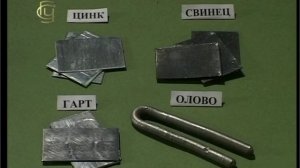 Ознакомление со сплавами