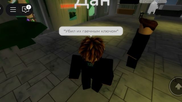 Игра смертников,2 сезон 16 серия"Скоро начнем играть"