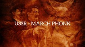 Soviet MARCH - PHONK (by.hinonawa)