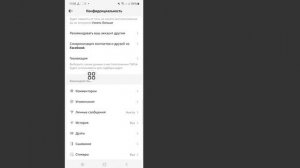 Почему в тик токе Я не могу отправлять сообщения? | Как настроить сообщения в Тик Ток?