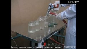 Дозатор жидких и вязких продуктов (для горячего розлива) ИПКС-071ГР(Н)