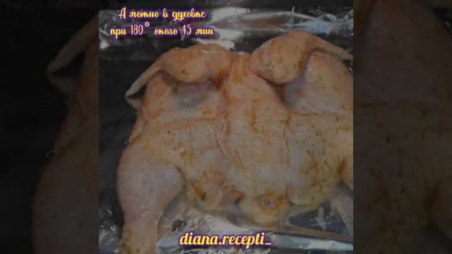 курица запечённая в духовке.