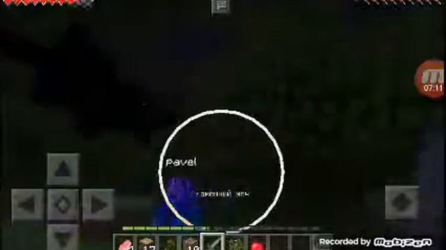 Яблочные приключения.Часть 1 смотреть онлайн