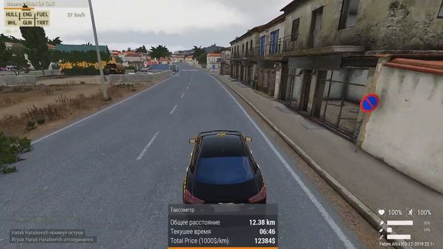 рофл зашел слишком далеко "Fatum Altis RPG" смотреть онлайн