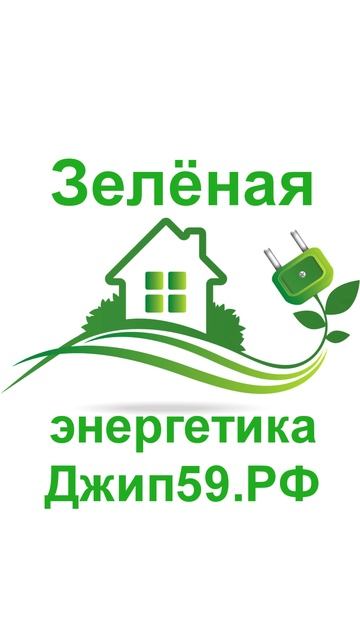 Solar panels. Зелёная энергетика. Солнечные батареи. Green energy смотреть онлайн