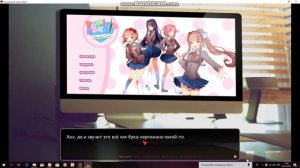 3D Doki Doki!!! Прохождение мод на игру Doki Doki "Как изменить ход истории" #1