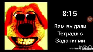 История.Каникулы отменили