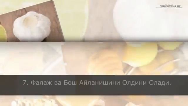 Тиббиёт олами смотреть онлайн