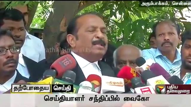 Live: Vaiko questions centre's stand on Shale Gas Extraction in TN