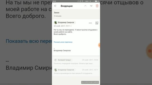 sales-by.com Развод на деньги! Кидалово! смотреть онлайн