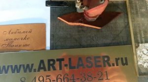 Лазерная гравировка на коже