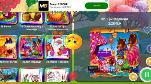 три медведя, для детей, мультфильм, мультик, песенка, 3 медведя, for kids, для малышей, cartoons,