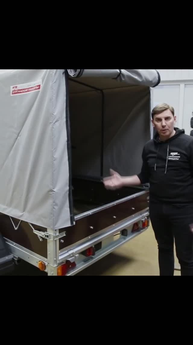 Курганский двухосный прицеп "Крепыш 2.5 Плюс". Что грузить? Какое дышло? #курганскиеприцепы
