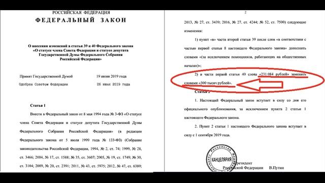 Благодетель смотреть онлайн