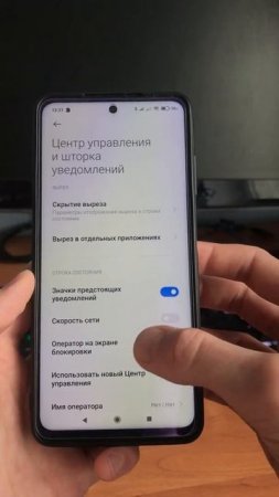 Фишка Xiaomi и Poco, о которой вы не знали! #shorts