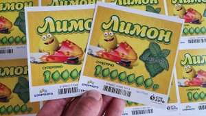 Как Выиграть в Лотерею Столохо? Купил Лотерейные Билеты...