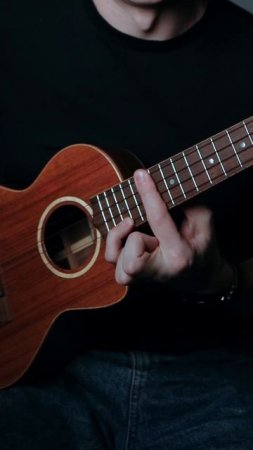 аккорды вдоль всего грифа