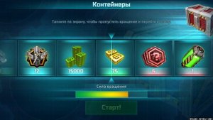 крутим 70000 жетонов арт оф вар 3