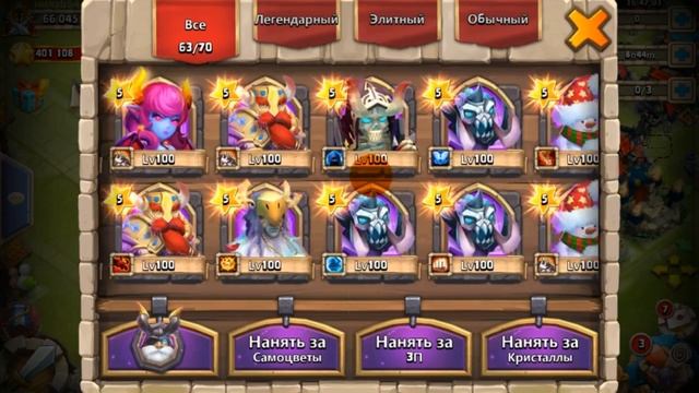 Битва замков, Эпичный upgrade 3 героев на 160+ смотреть онлайн