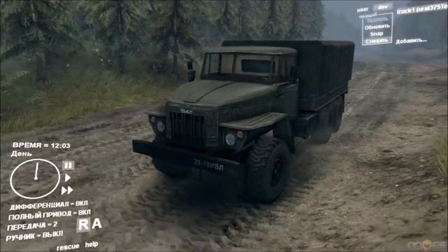 Spin Tires Урал-375Д «Модульный» смотреть онлайн