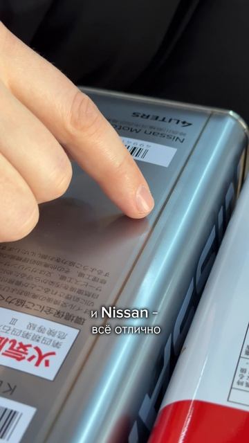 Как определить поддельное масло Idemitsu