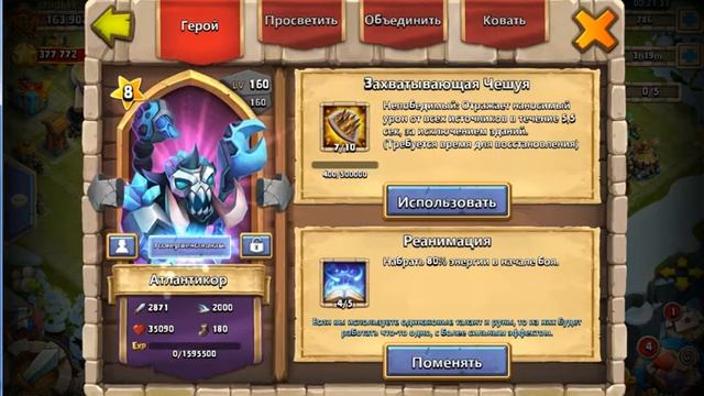 Битва Замков.Небольшая прокачка на 100 к кг смотреть онлайн