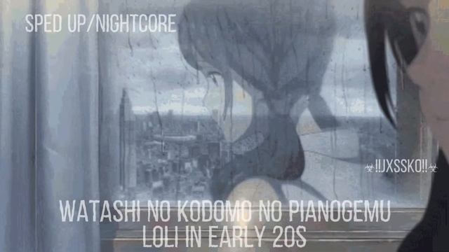 Watashi No Kodomo No Pianogemu - Loli in Early 20s sped up/nightcore смотреть онлайн