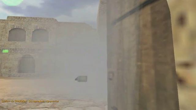 Вот как надо рашать)) в кс 1.6 смотреть онлайн